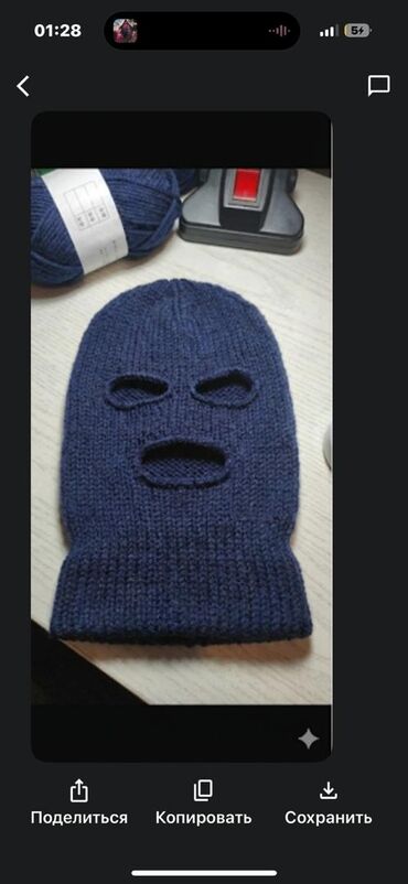 Носки и белье: Только на заказ! оптом нету. вязаные — 7