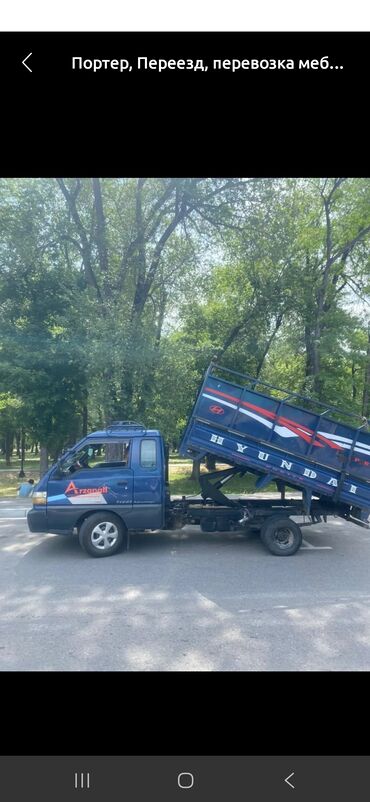 клининговые услуги работа: Вывоз мусора вывоз мусора Вывоз мусора вывоз мусора Вывоз мусора