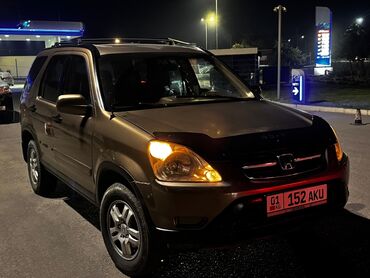 купить главный цилиндр сцепления: Honda CR-V: 2002 г., 2 л, Автомат, Бензин, Кроссовер