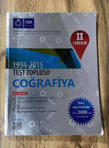 Kitablar, jurnallar, CD, DVD: Coğrafiya test toplusu 1 və 2-ci hissə. İstifadə edilib. Öz qiymətinin