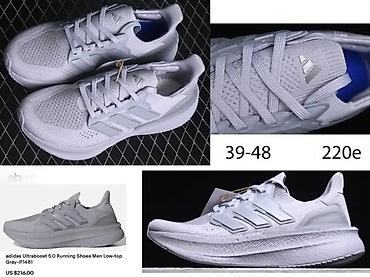 Patike: EKSKLUZIVNI UB MODELI, UTRA HIT | NOVO! ! ! HIT! ! ! Najnoviji — 5