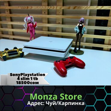 PS4 (Sony PlayStation 4): 💻 Лучшие и качественные сборки в магазине Monza Store☑️ 🔳 PlayStation