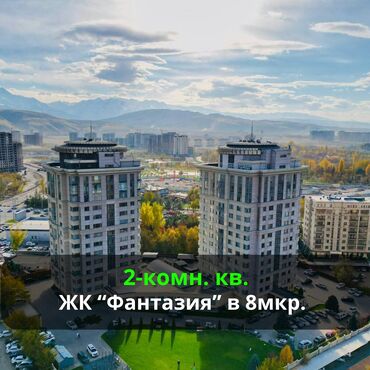 бокс для малярки: 2 комнаты, 85 м², Элитка, 16 этаж, Дизайнерский ремонт