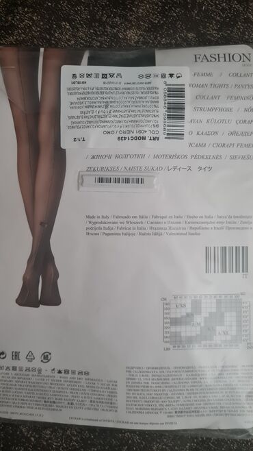 Другая женская одежда: Колготки Calzedonia /размер s/m