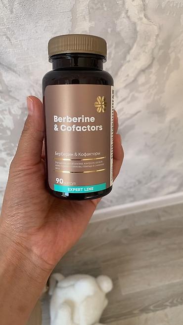 siberia: Berberine & Cofactors — комплекс с берберином и кофакторами в — 1