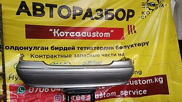 бампер audi: Задний бампер W220 для Mercedes benz серебристый металлик — 1