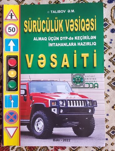 talıbov sürücülük kitabı 2022 pdf v Azərbaycan | Sürücülük kursları: 2022 dyp sürücülük vəsaiti və test çalışmaları