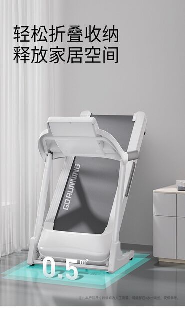 Беговые дорожки: ОСТАЛАСЬ ОДНА ПОСЛЕДНЯЯ🔥🔥🔥🔥 Беговая дорожка L-5000 Sweat Mammoth — 9