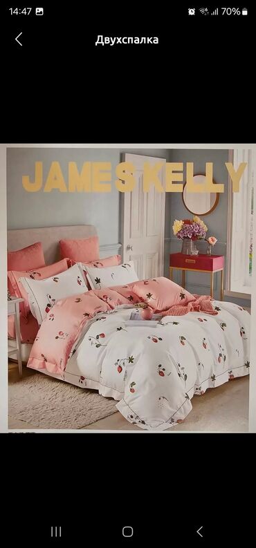 шелковое постельное белье интернете: Двухспалка James Kelly ОРИГИНАЛ! Сатин хлопок 3200с постельное белье
