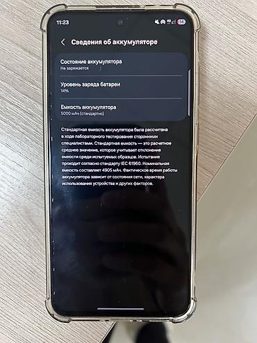 honor pad 9: Samsung Galaxy A56 5G, 256 ГБ, графитовый цвет - Экран: AMOLED, 6.4" — 5