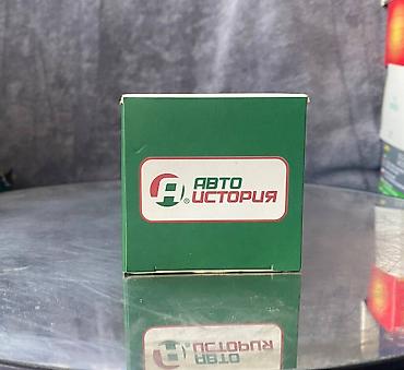 Avtomobil modelləri: ZİL, 1972 il, 1:43, Dəmir, Ödənişli çatdırılma — 2