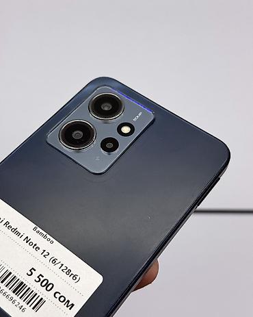 2din android: Redmi, Redmi Note 12, Б/у, 128 ГБ, цвет - Черный, В рассрочку, 2 SIM — 3