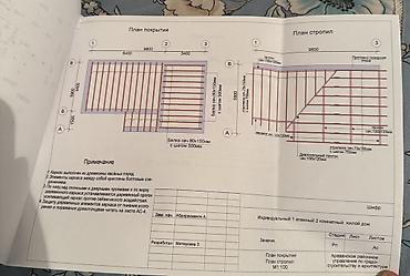Куплю дом: Продаётся участок 6 соток в массиве Кен-Сай (выше села Гульбаар) — 14