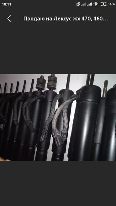 Водный транспорт: Продаю на Лексус Жх 470, 460, Прадо 120, 150, Фораннер 215, 285 at lalafo.kg — 2 Водный транспорт: Продаю на Лексус Жх 470, 460, Прадо 120, 150, Фораннер 215, 285 — 2