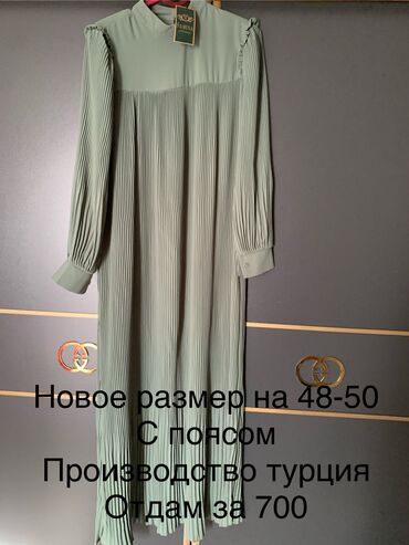 куртка канада: Күнүмдүк көйнөк, Туркия, Узун модель