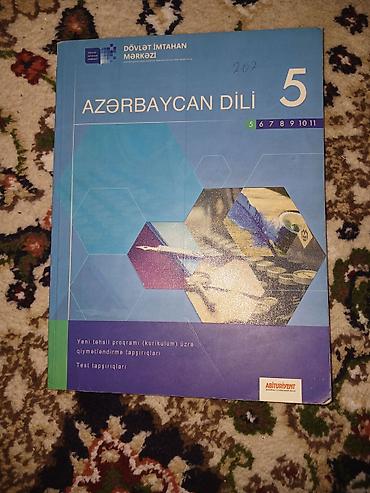 Tədris ədəbiyyatı: DİM və Abituriyent nəşrlərindən ibarət tədris və test topluları dəsti — 3