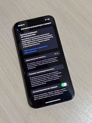 Apple iPhone: IPhone 14, Б/у, 256 ГБ, Midnight, Чехол, 78 % — 4