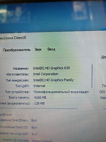 en ucuz macbook: Satılır: ASUS X556URK (i7 + SSD + NVIDIA 930MX) ✔️ Prosessor: Intel — 5