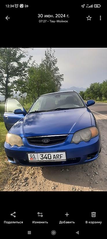 shuma: Kia Cerato: 2002 г., 1.6 л, Механика, Бензин, Седан — 8
