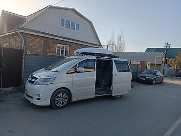 Автобоксы: Автобокс 2 см — 3