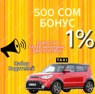 СТО, ремонт транспорта: Компьютерная диагностика