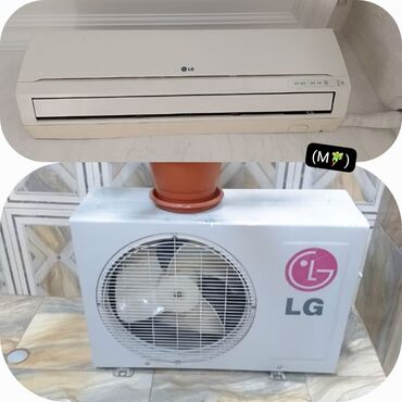 Кондиционеры: Кондиционер LG, 40-45 м²