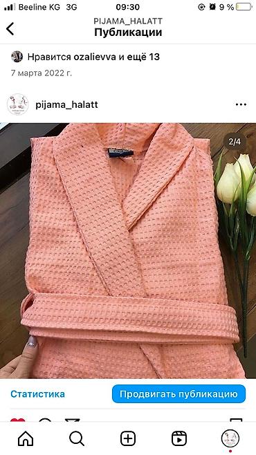 Домашняя одежда: Домашняя одежда для всей семьи Оптом и в розницу Тройка для беременных — 9