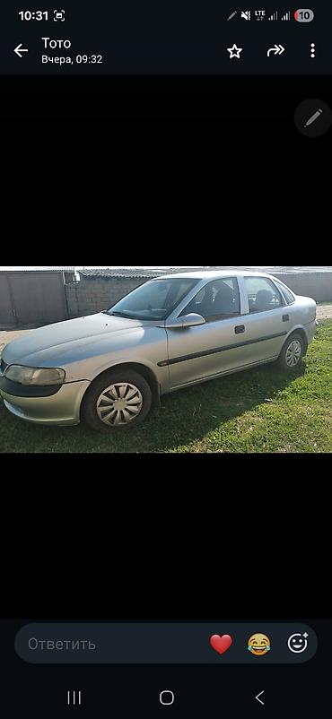 митсубиси спейк стар: Opel Vectra: 1997 г., 1.8 л, Механика, Седан — 1
