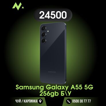 xiaomi redmi note 6 pro цена в бишкеке: Samsung Galaxy A55, Колдонулган, 256 ГБ
