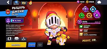 Другие игры и приставки: Аккаунт Brawl Stars Легендарная лига - Путь к славе: 75 756 кубков — 28