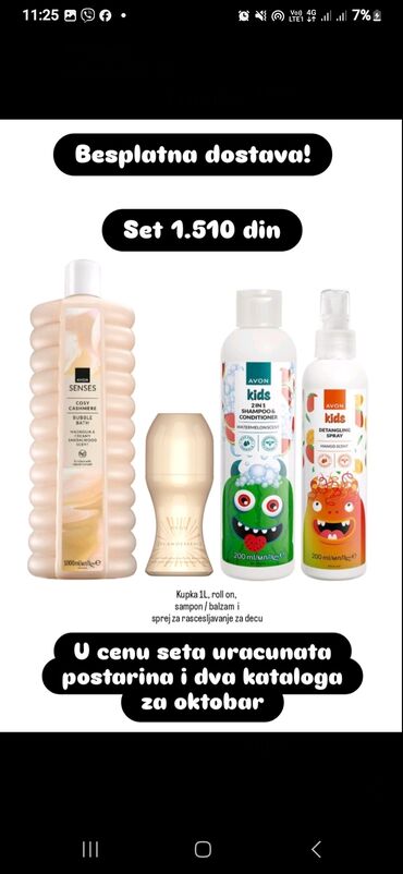 Nega kože: Samo danas akcija na lalafo.rs — 6 Nega kože: Samo danas akcija — 6