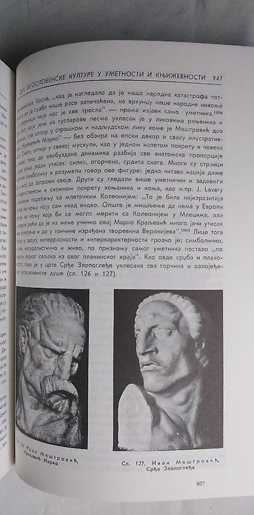 stranger things: Knjiga:KARAKTEROLOGIJA JUGOSLOVENA Vladimir Dvorniković Godina — 5