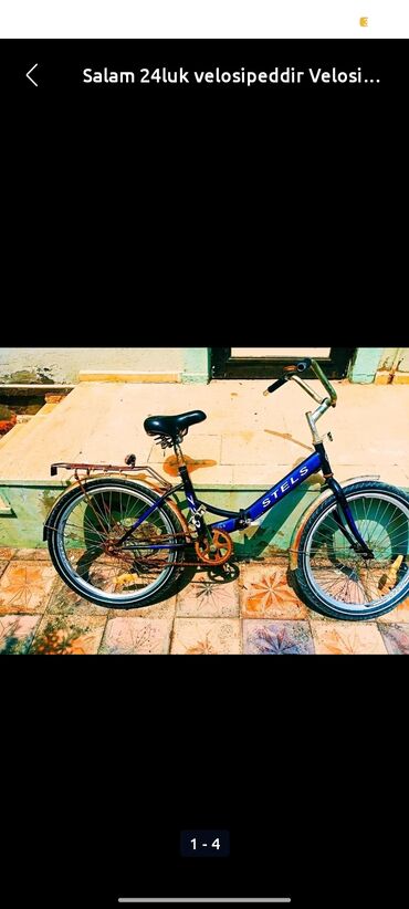 meiredi bike: Б/у Городской велосипед Stels, 24"