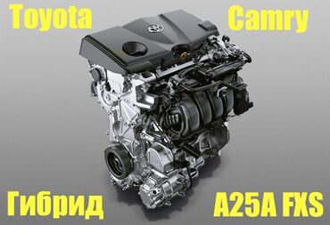 Двигатели, моторы и ГБЦ: Гибридный мотор Toyota 2020 г., 2.5 л, Новый, Оригинал, Япония