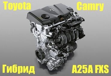 двигатель camry: Гибридный мотор Toyota 2024 г., 2.5 л, Новый, Оригинал, Япония