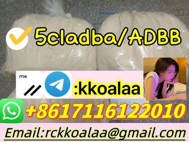 Medicinska oprema: Yellow strong powder 5cladba/ADBB 5cl-adb-a