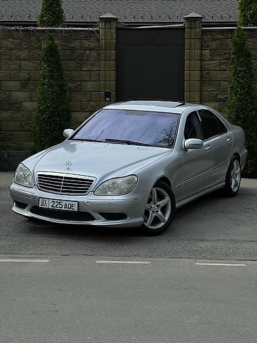 аполло: Mercedes-Benz S-Class: 2002 г., 4.3 л, Автомат, Бензин, Седан — 1