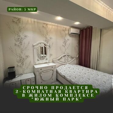 снять квартиру в токмаке запорожская область: 2 комнаты, 61 м², Элитка, 7 этаж, Дизайнерский ремонт