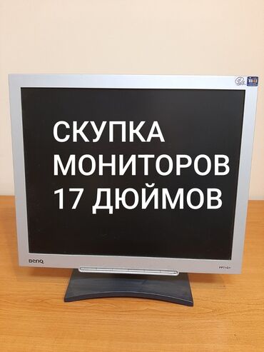 монитор скупка: Монитор, Samsung, Колдонулган, LCD, 17" - 18"