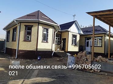 Фасадные сэндвич панели: Новый, Влагостойкая, Стекловата, Гарантия, Бесплатный выезд, Бесплатная доставка — 30