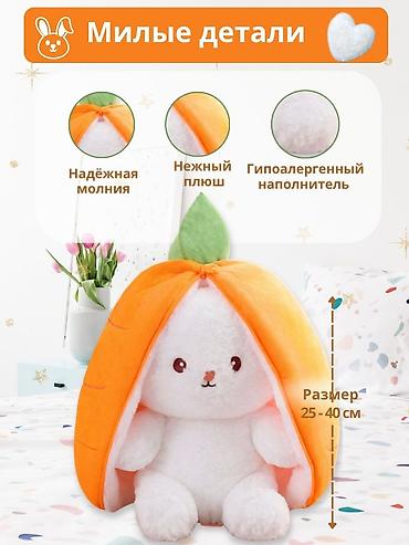 карточки товаров вакансии: Графический дизайнер — 6