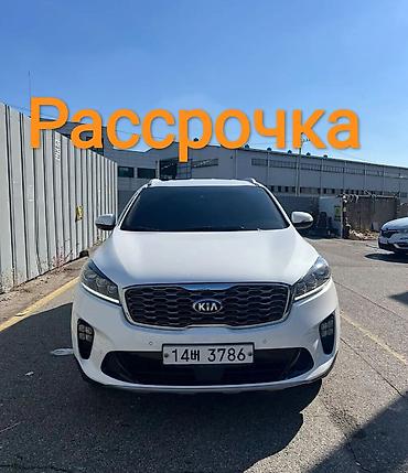 Продаю Киа Сорента 2019г.(300 это первоначальный) Свежепригнаны,В