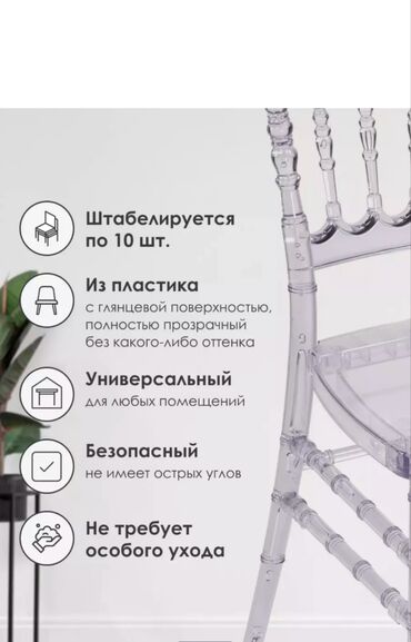 металлический стул для кухни: Кафе, ресторандар үчүн отургуч, Темир, түсү - Алтын