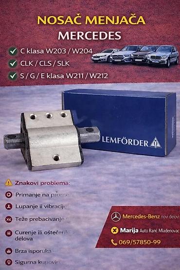 Prenosni sistem: NOSAC MENJACA MERCEDES C KLASA W203 W204 CLK CLS SLK S G | nosac — 1