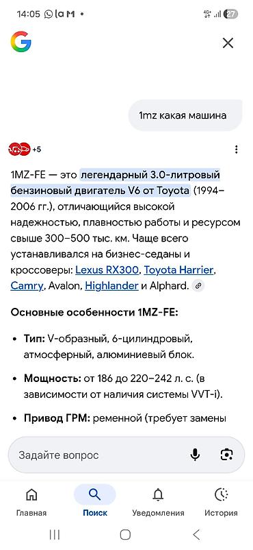 etc: Дроссельная заслонка Toyota 2004 г., Б/у, Оригинал, Япония — 4