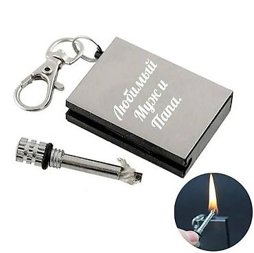 Другие комплектующие: Вечная спичка с с алмазной гравировкой(с вашим текстом) на заказ за — 7