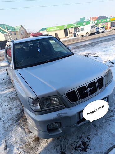 автомобиль субару форестер: Subaru Forester: 2001 г., 2 л, Автомат, Бензин, Кроссовер