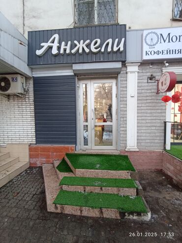 аренда помещения под маникюрный салон: Продаю Косметологическая студия 54 м², 2 комнаты, С ремонтом, Без оборудования, Многоэтажное жилое здание, 1 линия