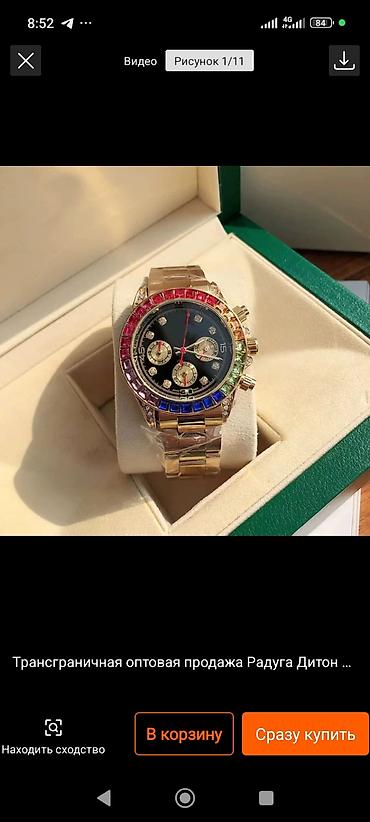 су ханг: Наручные часы «Rainbow Daytona»-стиля с хронографом - Корпус и — 2