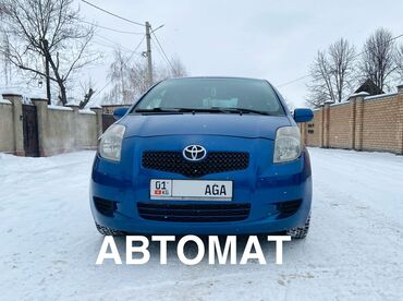 Toyota: Toyota Yaris: 2006 г., 1.3 л, Автомат, Бензин, Хэтчбэк